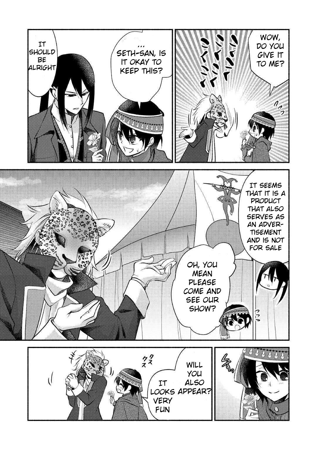 Page 16 of Chapter 16