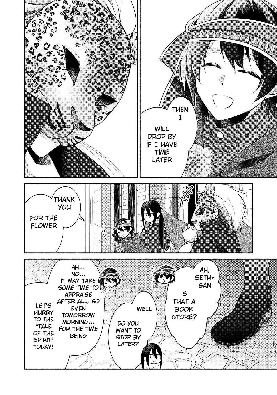 Page 17 of Chapter 16