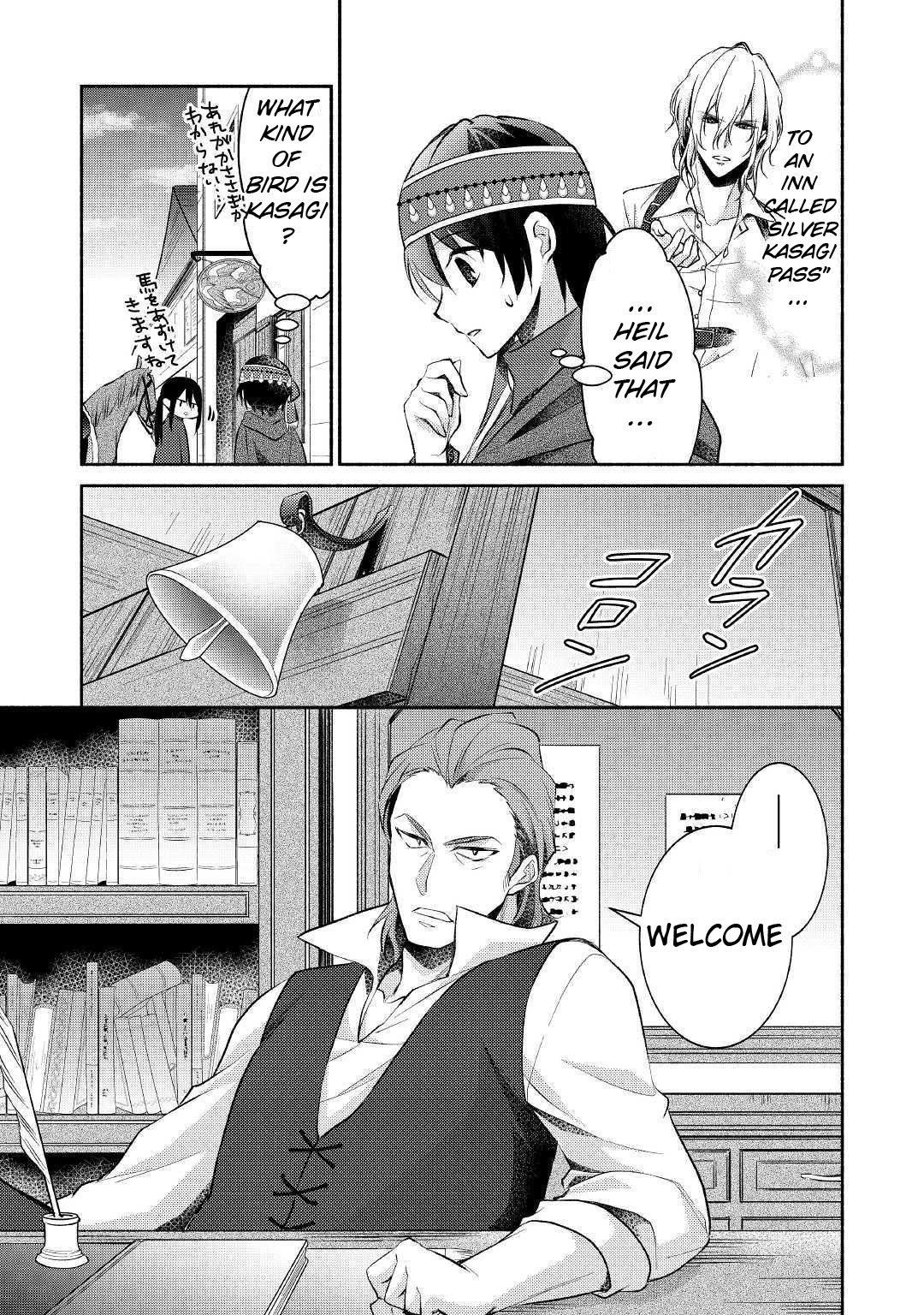 Page 24 of Chapter 16