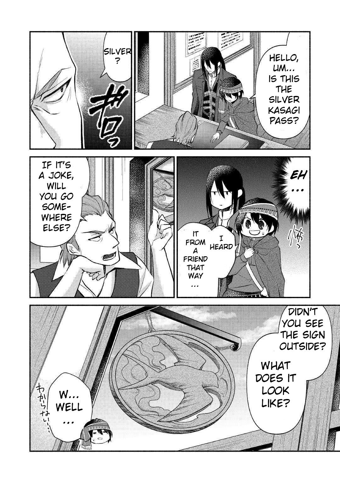 Page 25 of Chapter 16