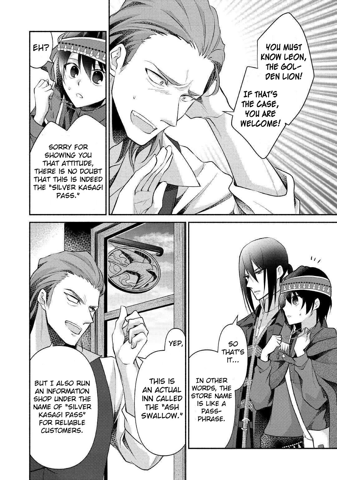 Page 5 of Chapter 17