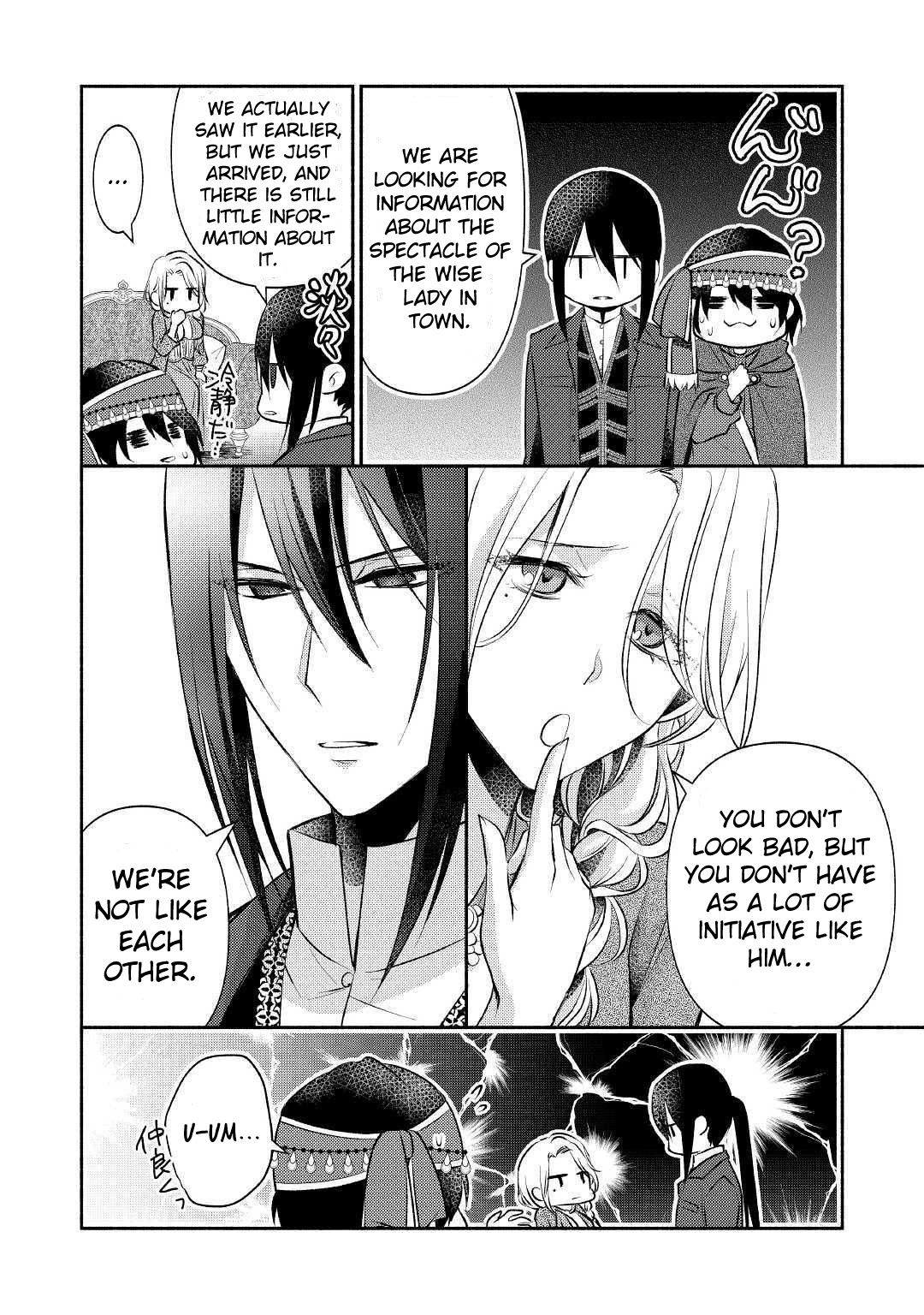 Page 13 of Chapter 17