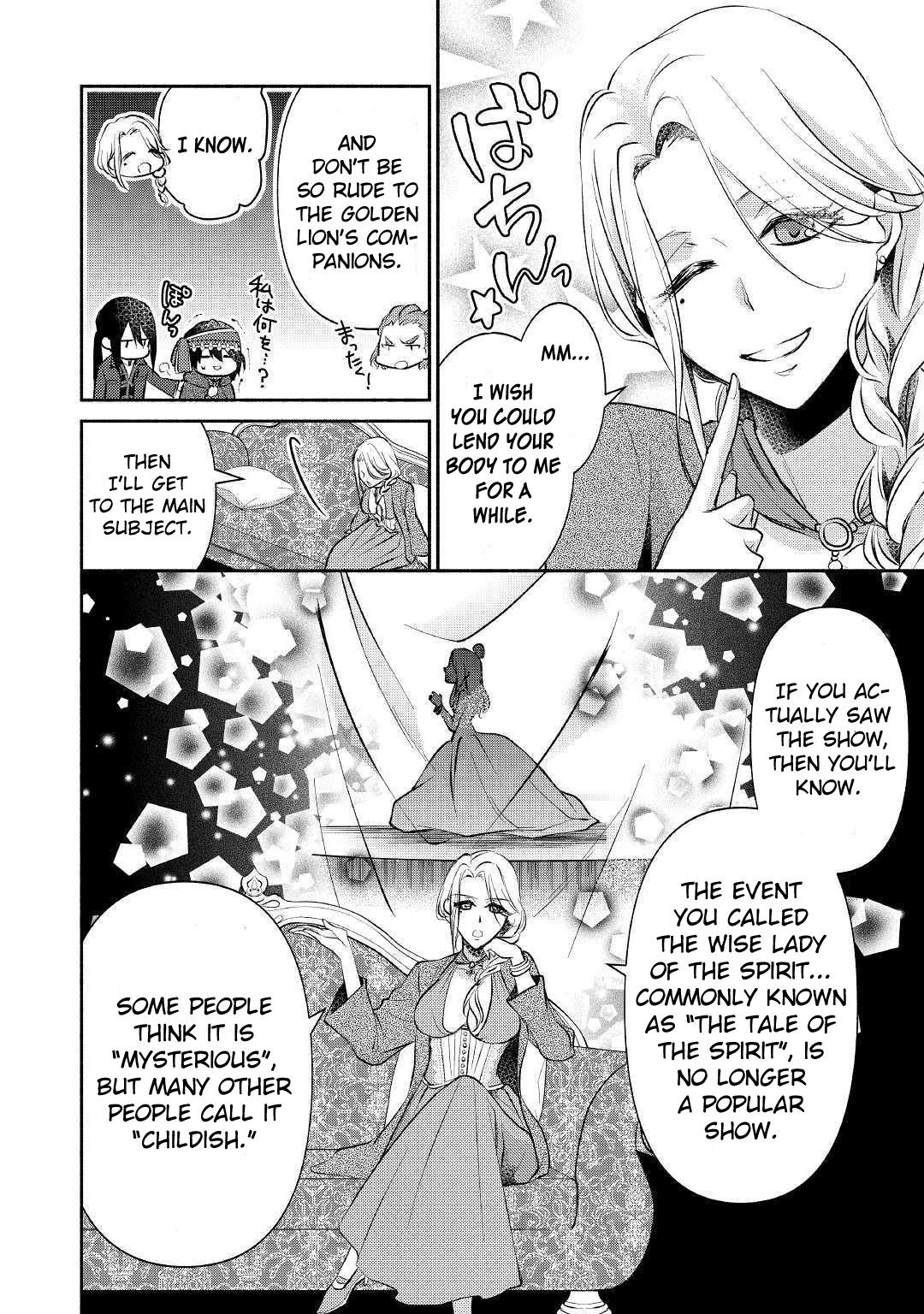 Page 15 of Chapter 17