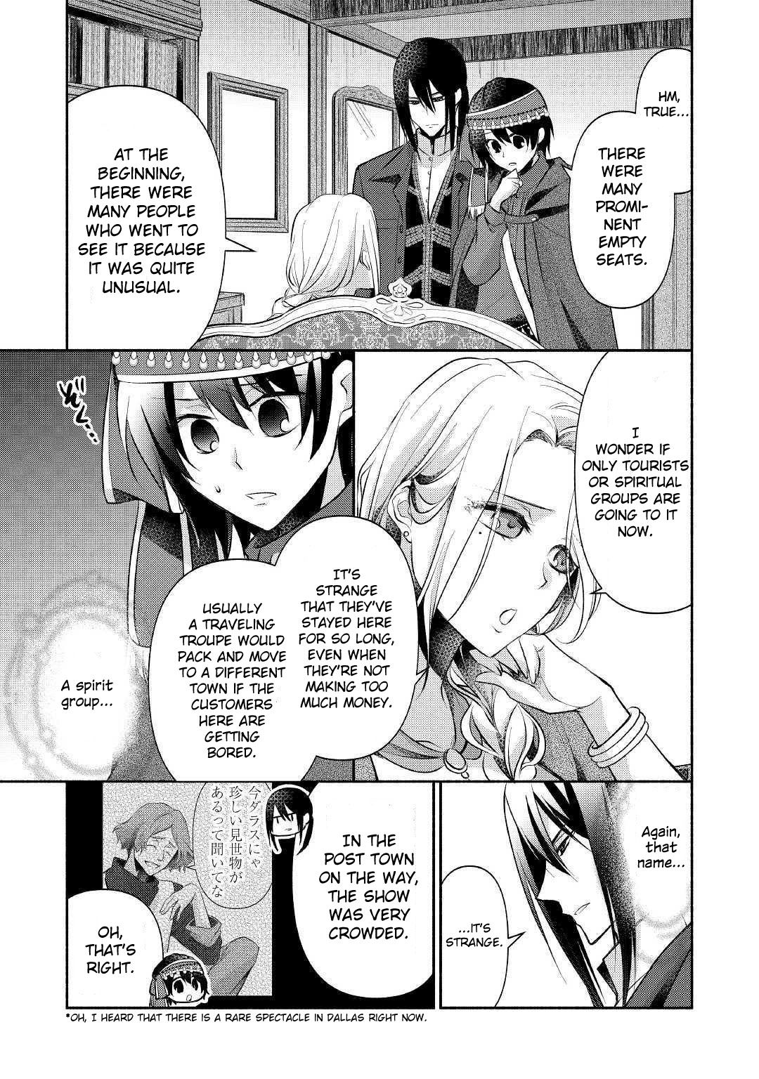 Page 16 of Chapter 17