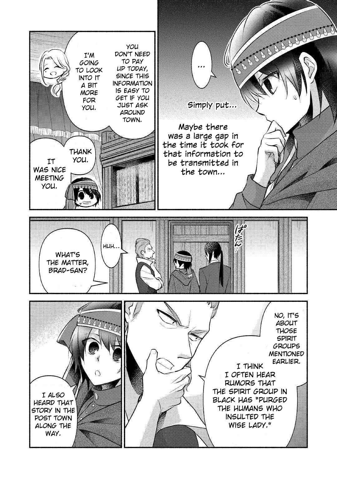 Page 17 of Chapter 17