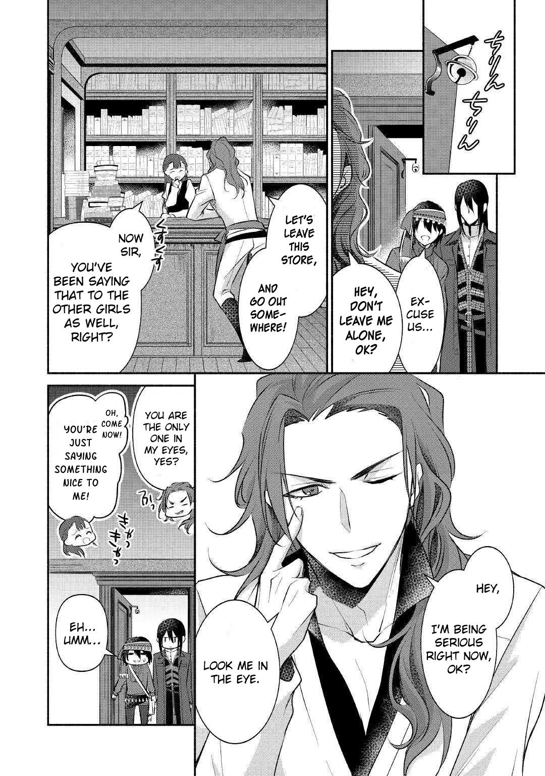 Page 19 of Chapter 17