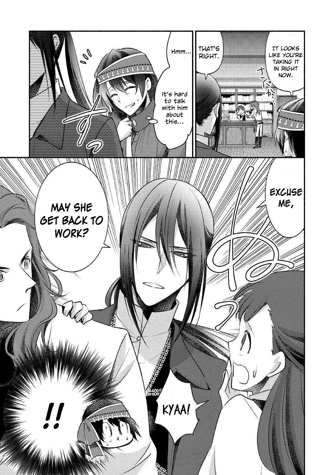 Page 20 of Chapter 17