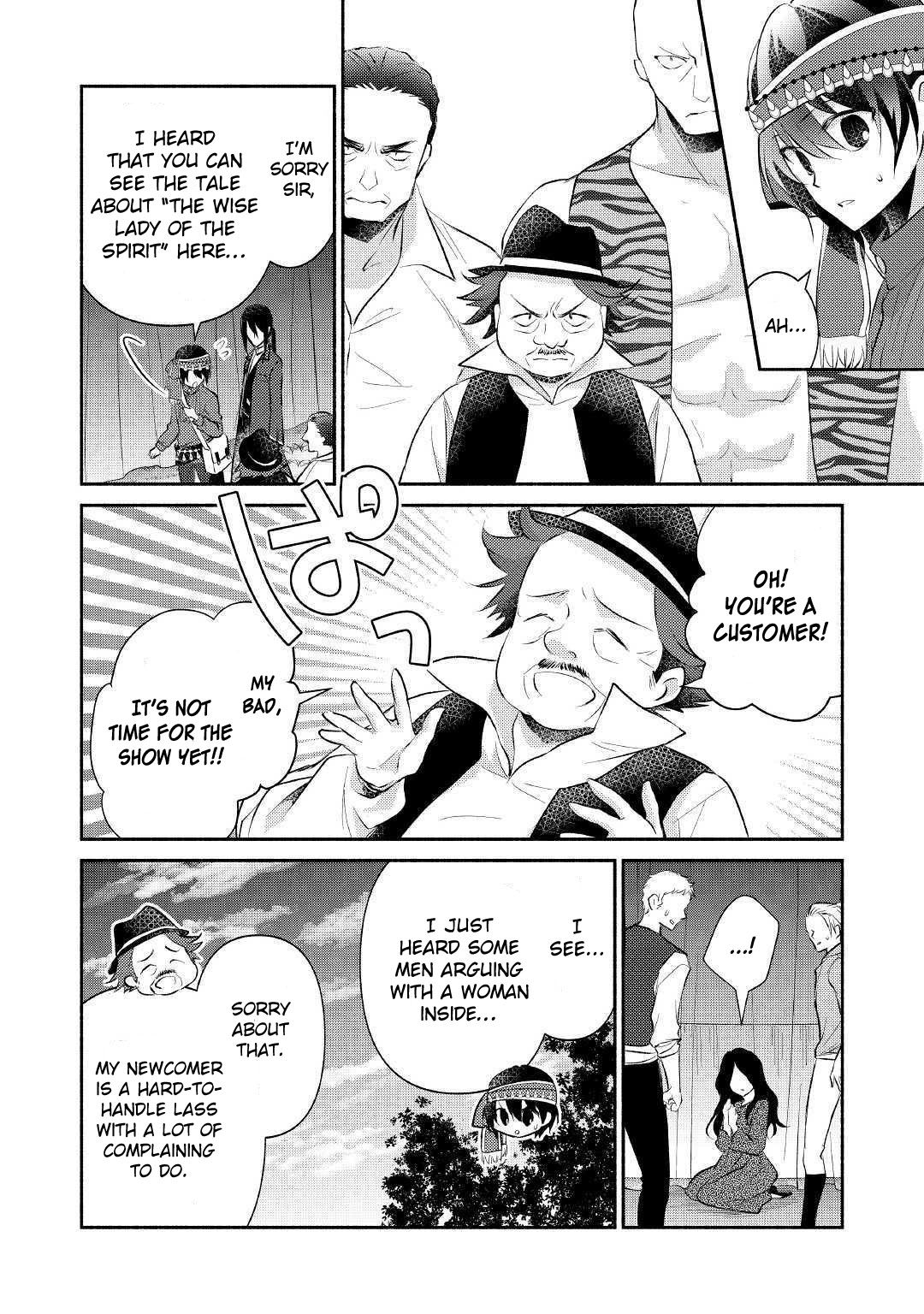 Page 3 of Chapter 18