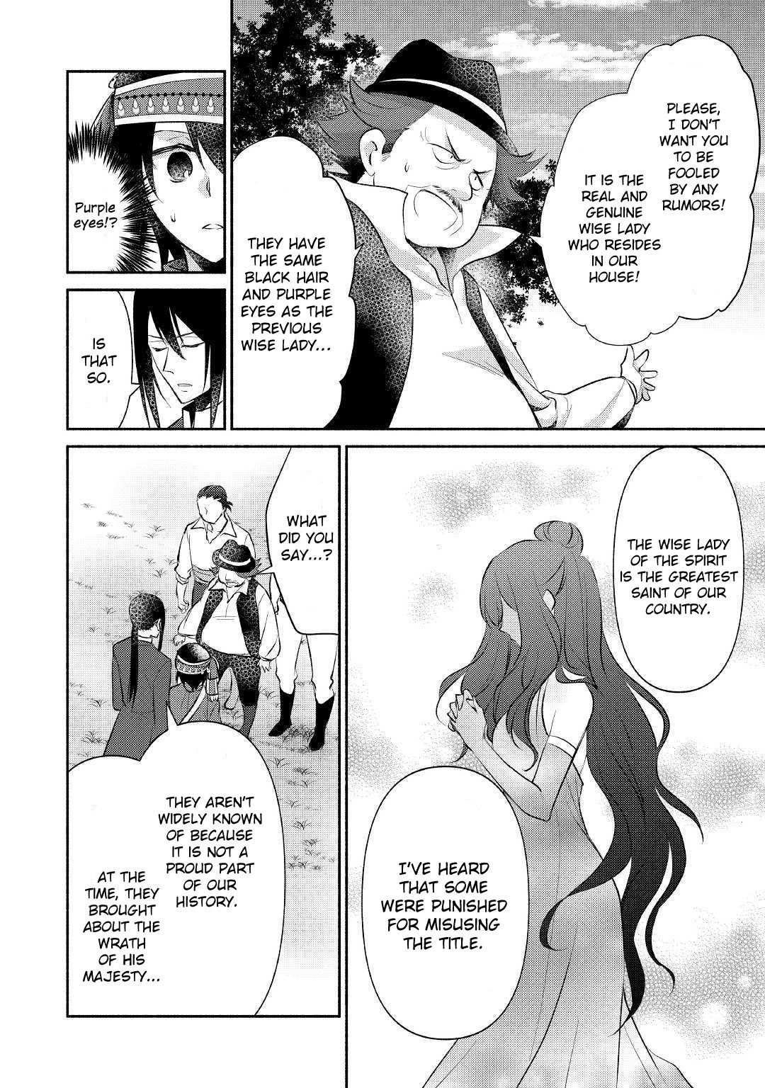 Page 5 of Chapter 18
