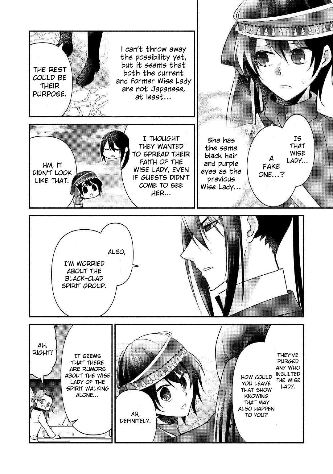 Page 11 of Chapter 18