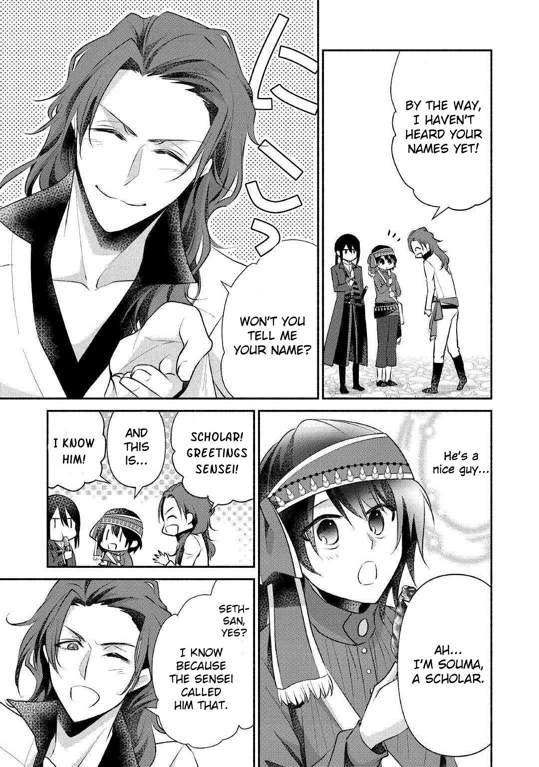 Page 12 of Chapter 18