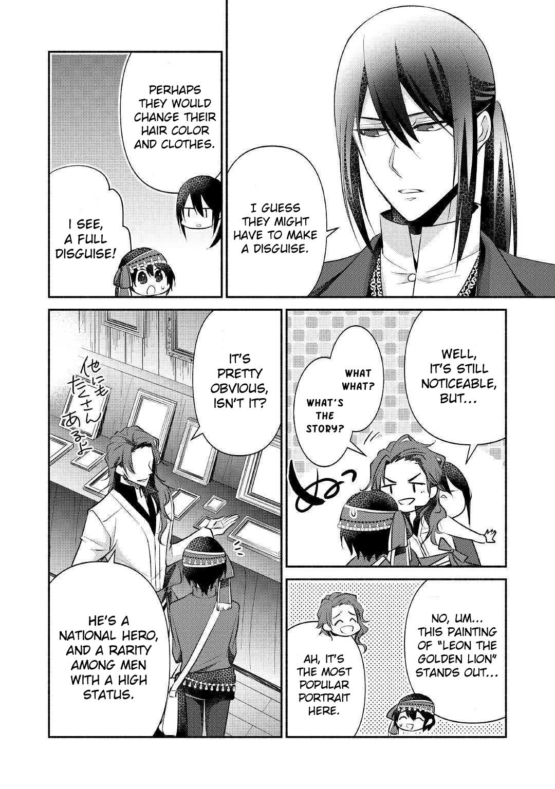 Page 21 of Chapter 18