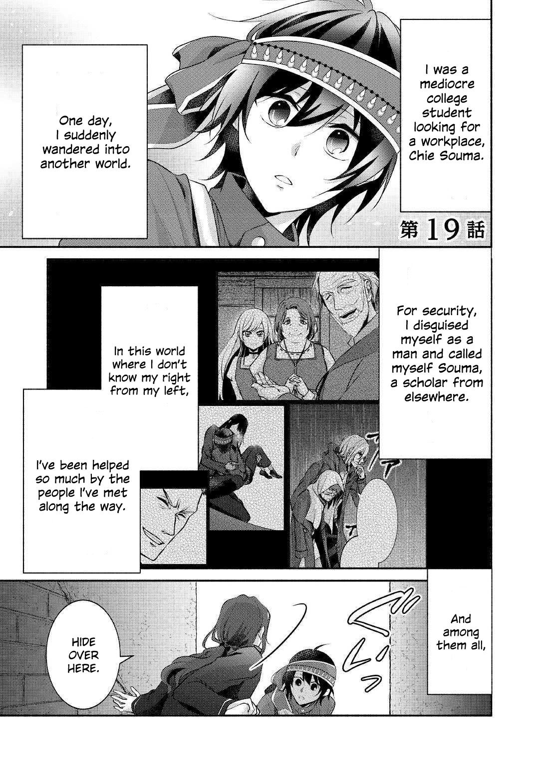 Page 2 of Chapter 19