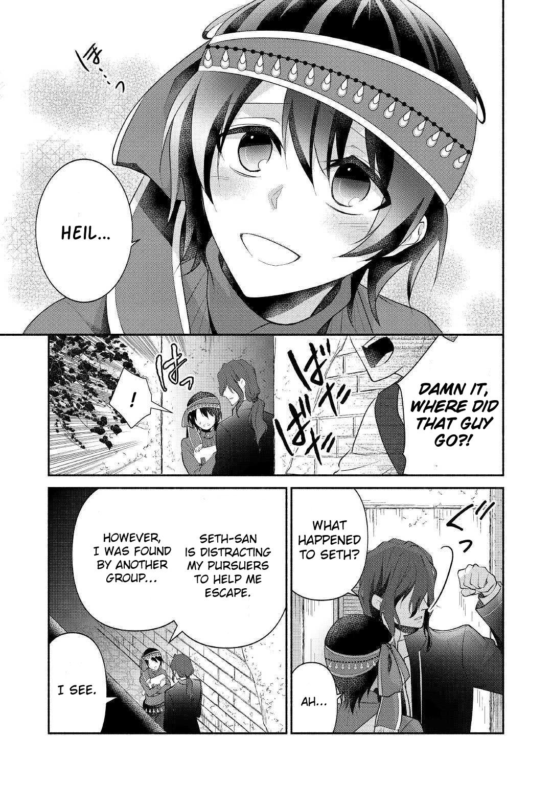 Page 4 of Chapter 19