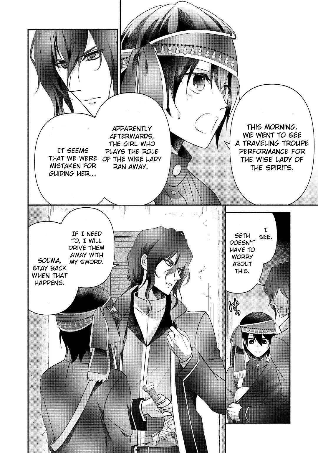 Page 5 of Chapter 19