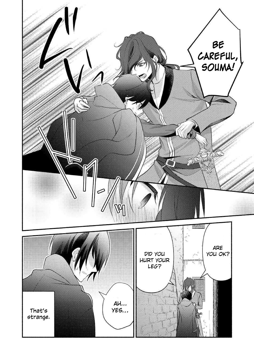 Page 17 of Chapter 19