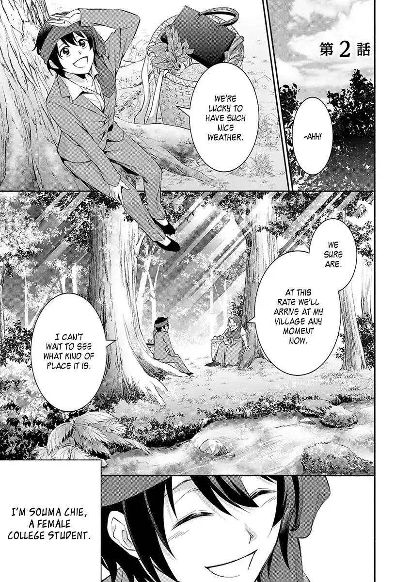 Page 2 of Chapter 2