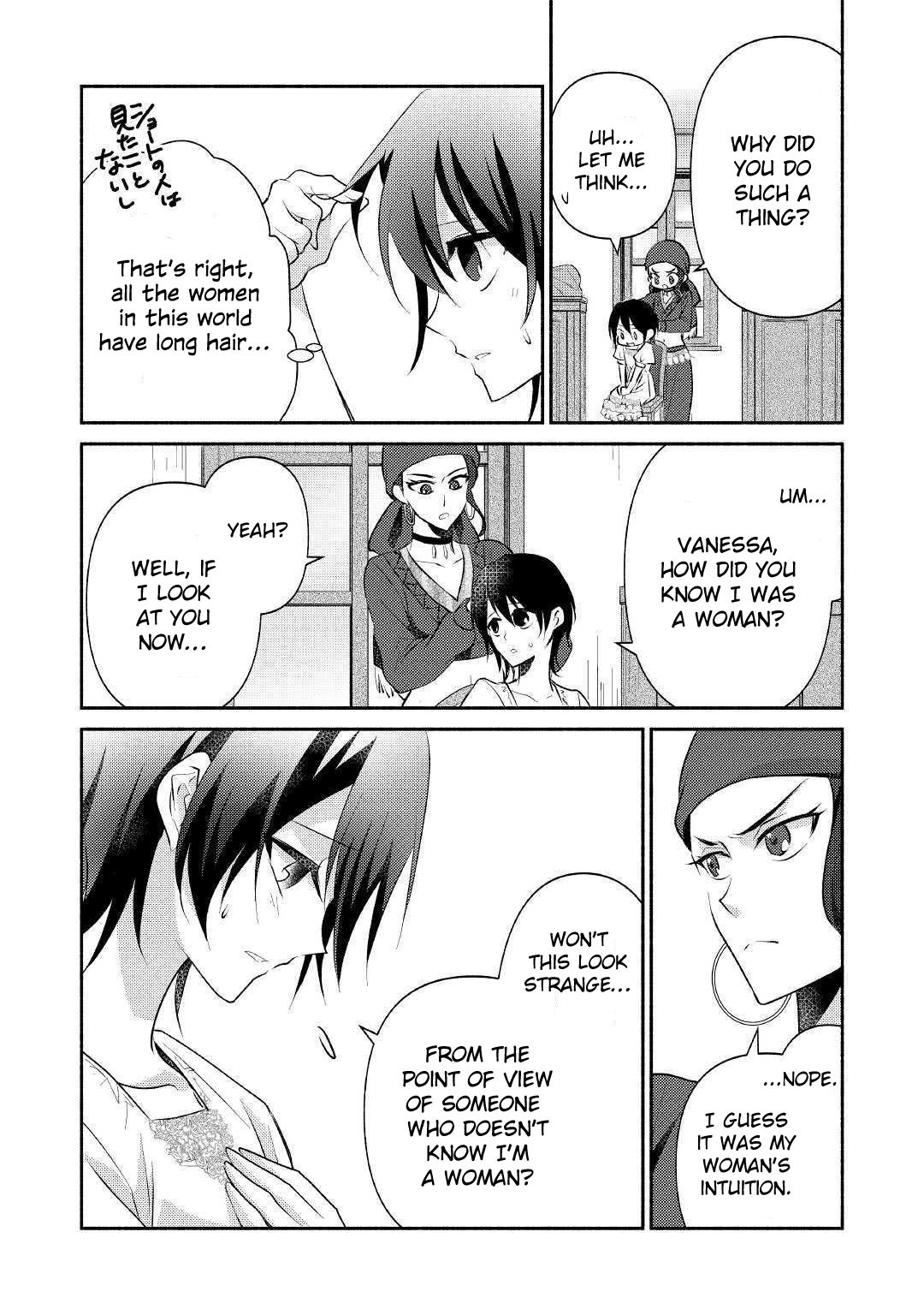 Page 7 of Chapter 20