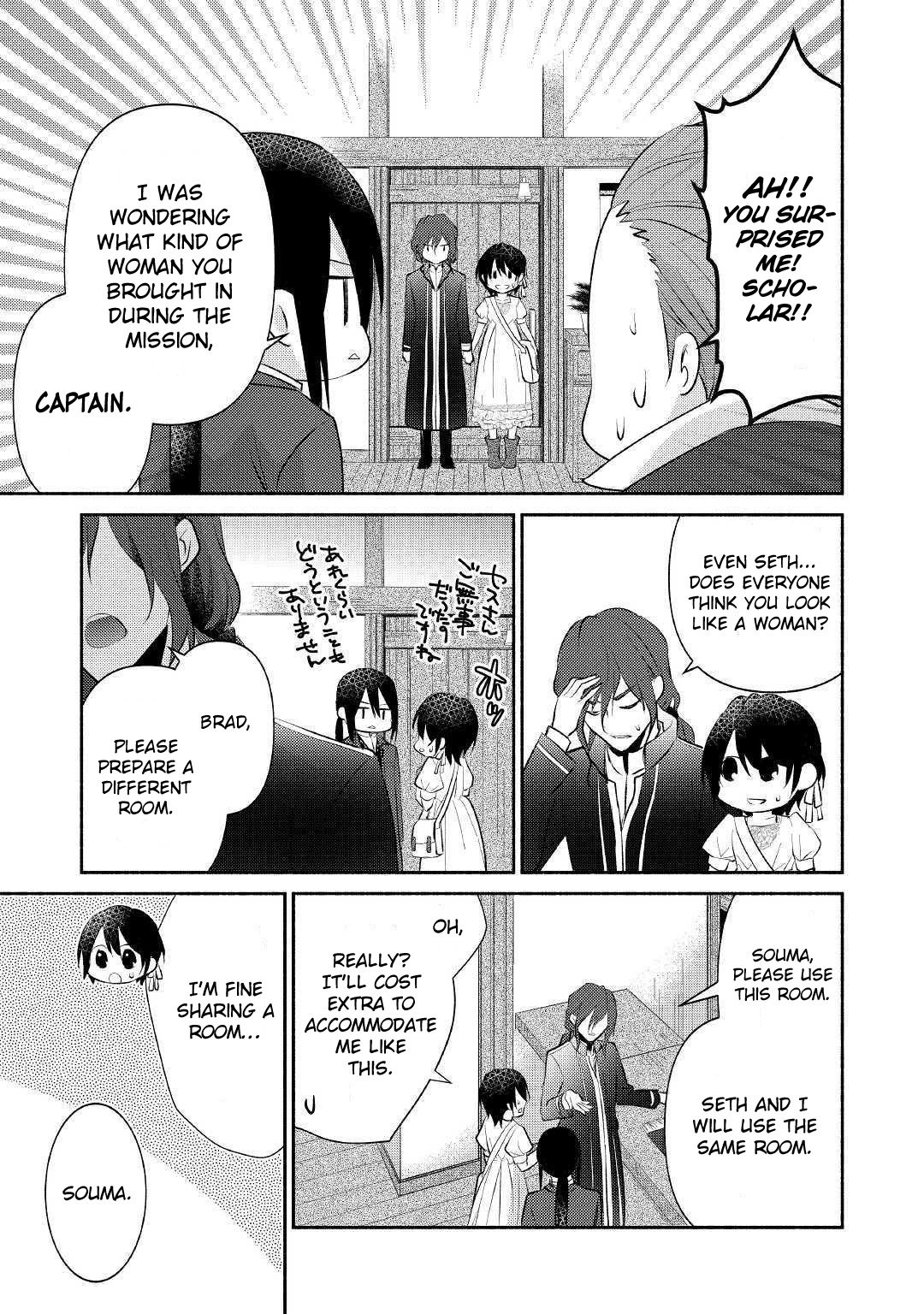 Page 24 of Chapter 20
