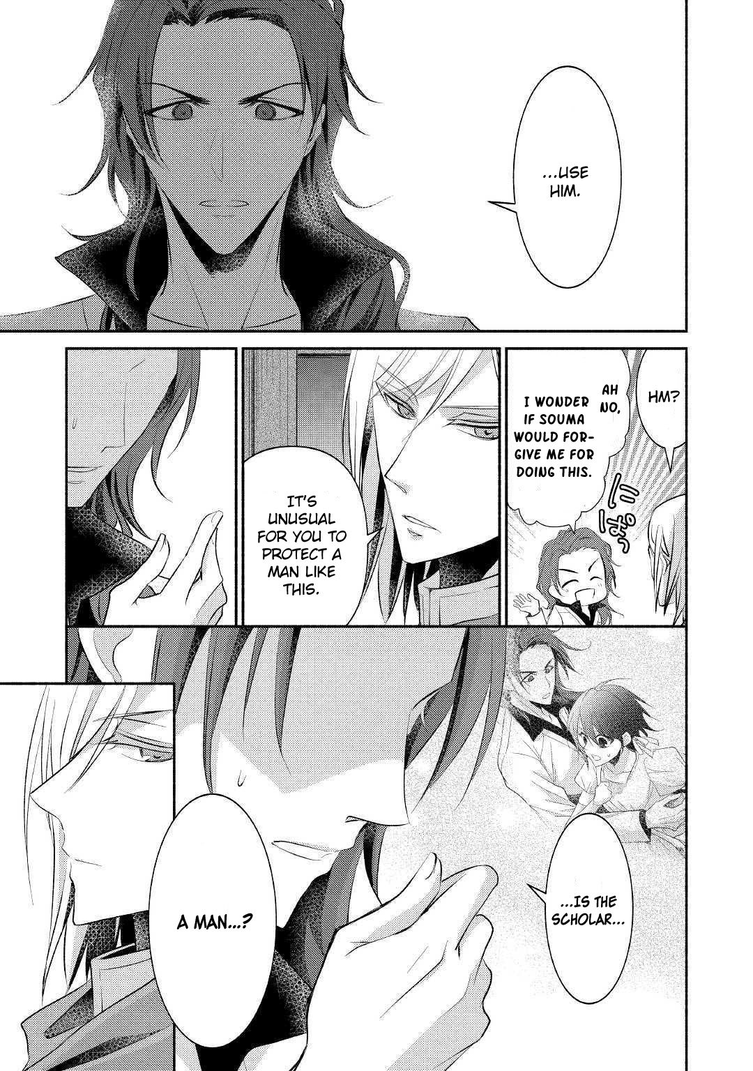 Page 30 of Chapter 20