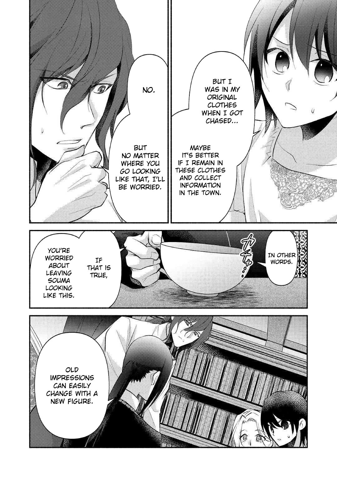 Page 17 of Chapter 21