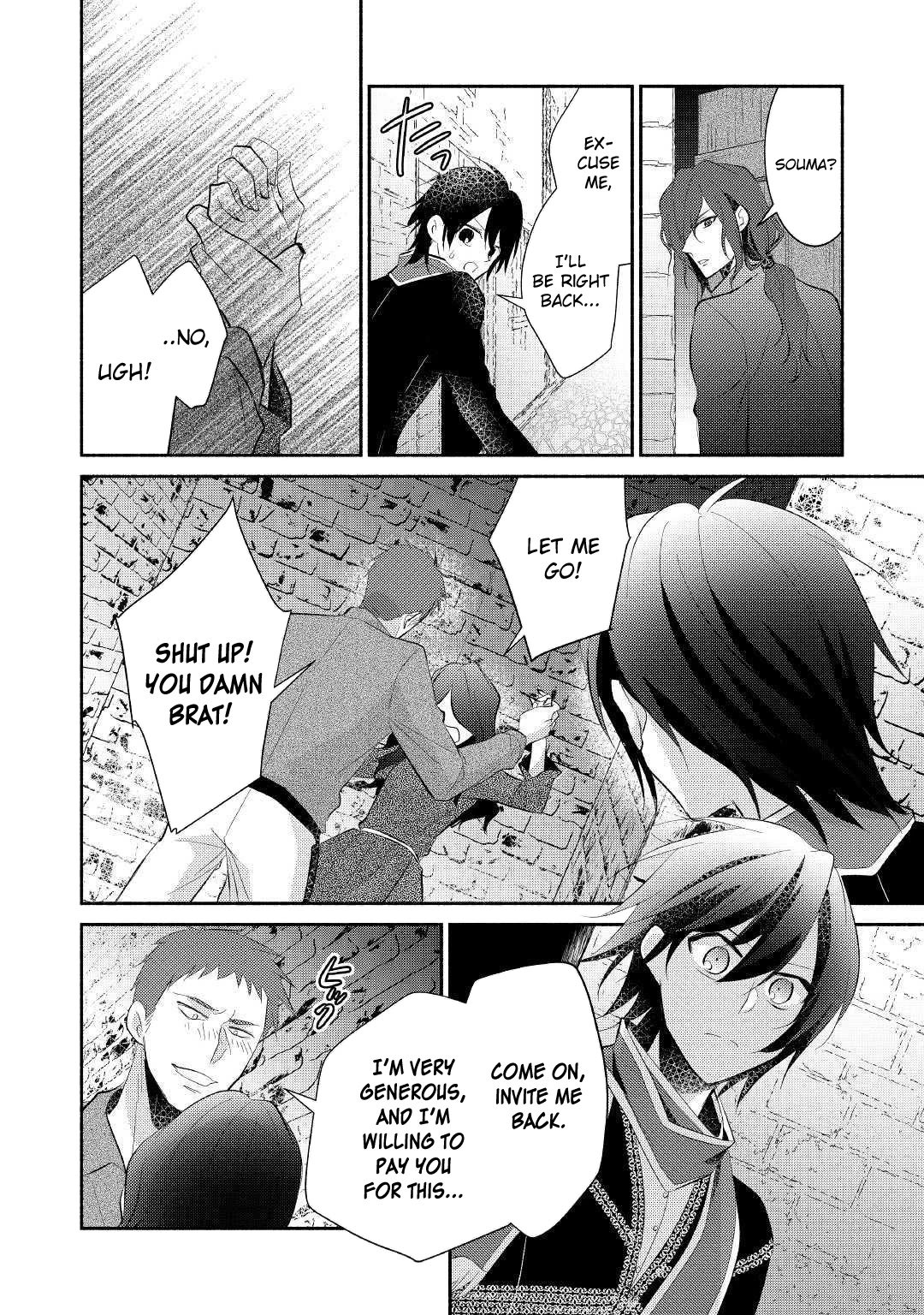 Page 23 of Chapter 21
