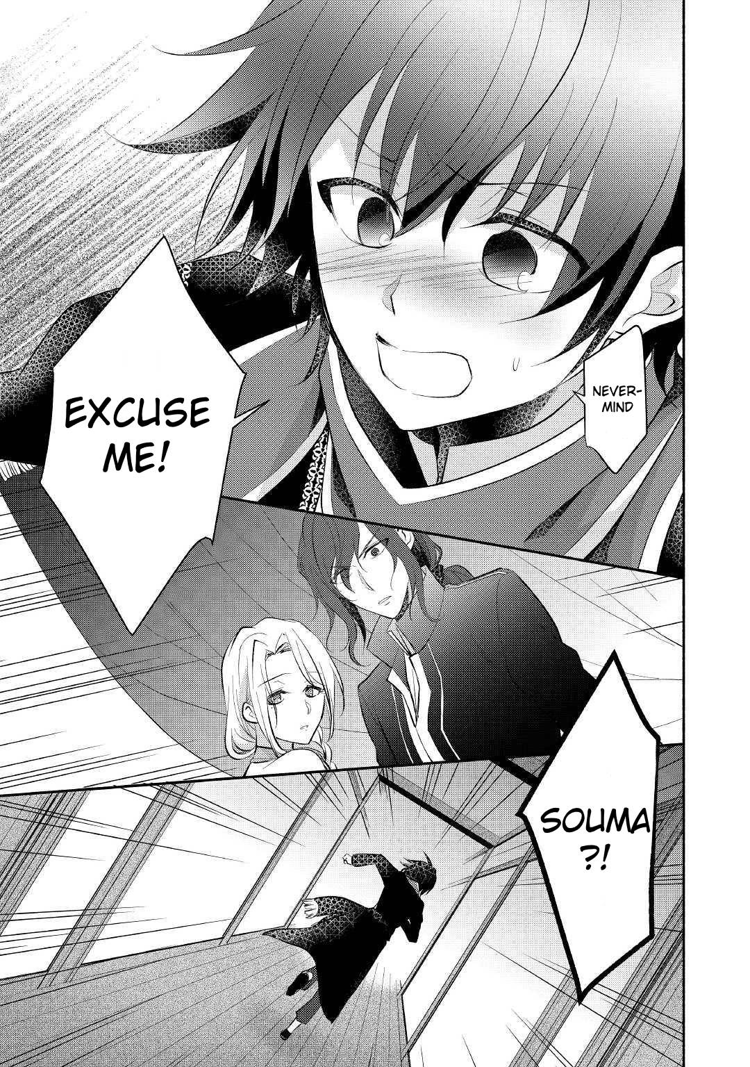 Page 3 of Chapter 23