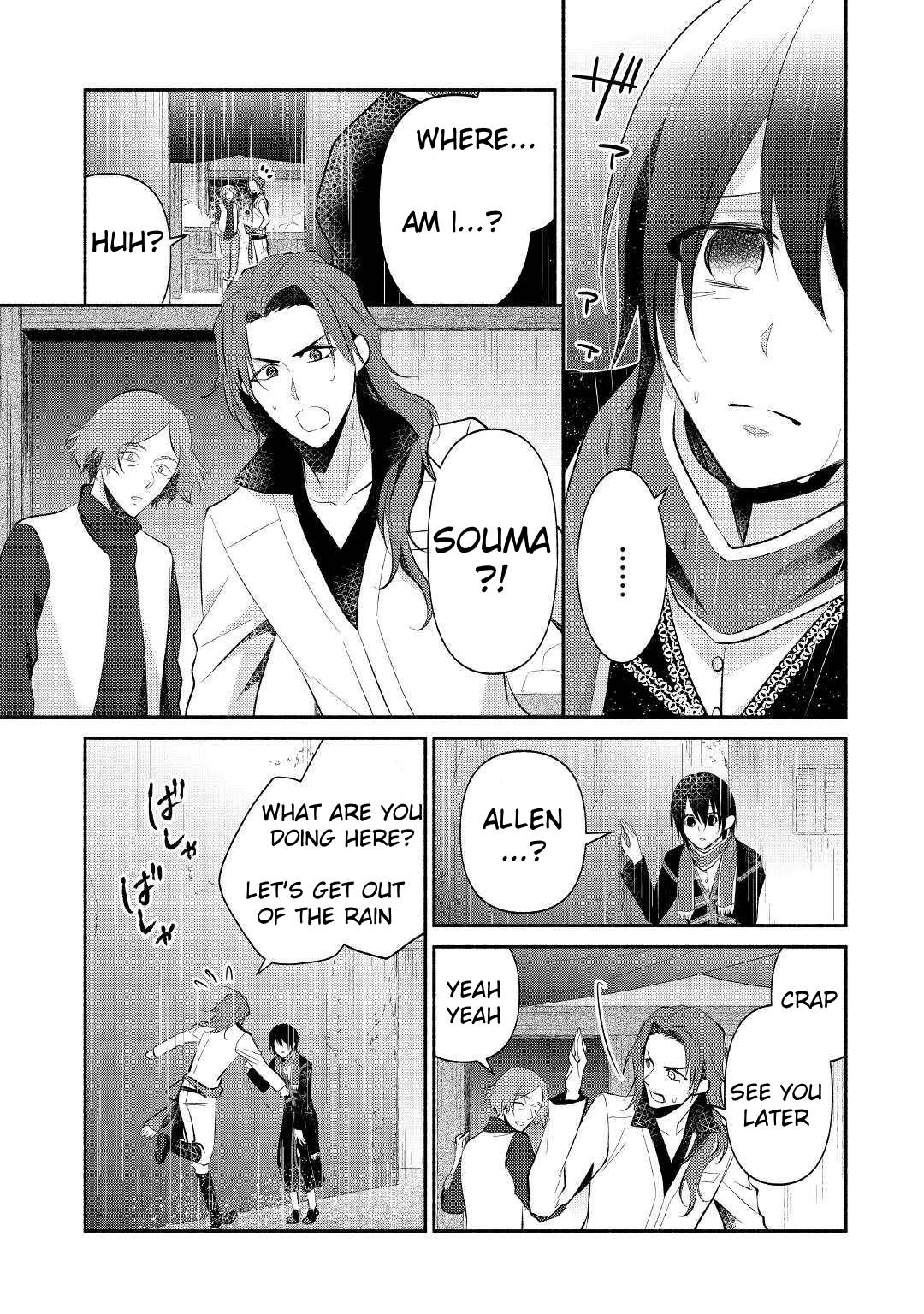 Page 5 of Chapter 23
