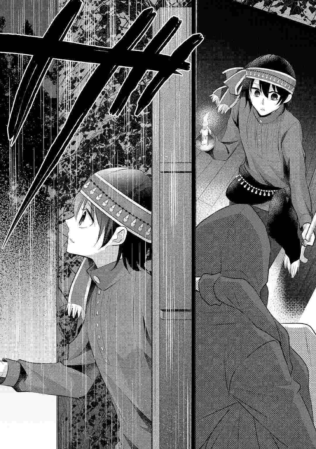 Page 12 of Chapter 23