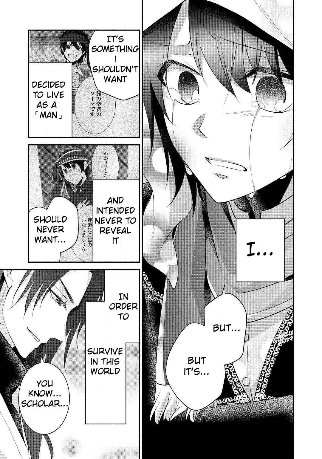 Page 15 of Chapter 23