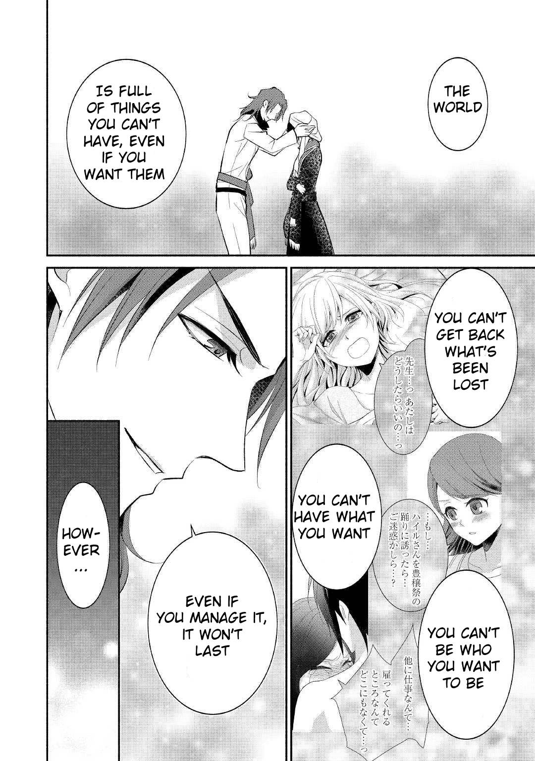 Page 16 of Chapter 23