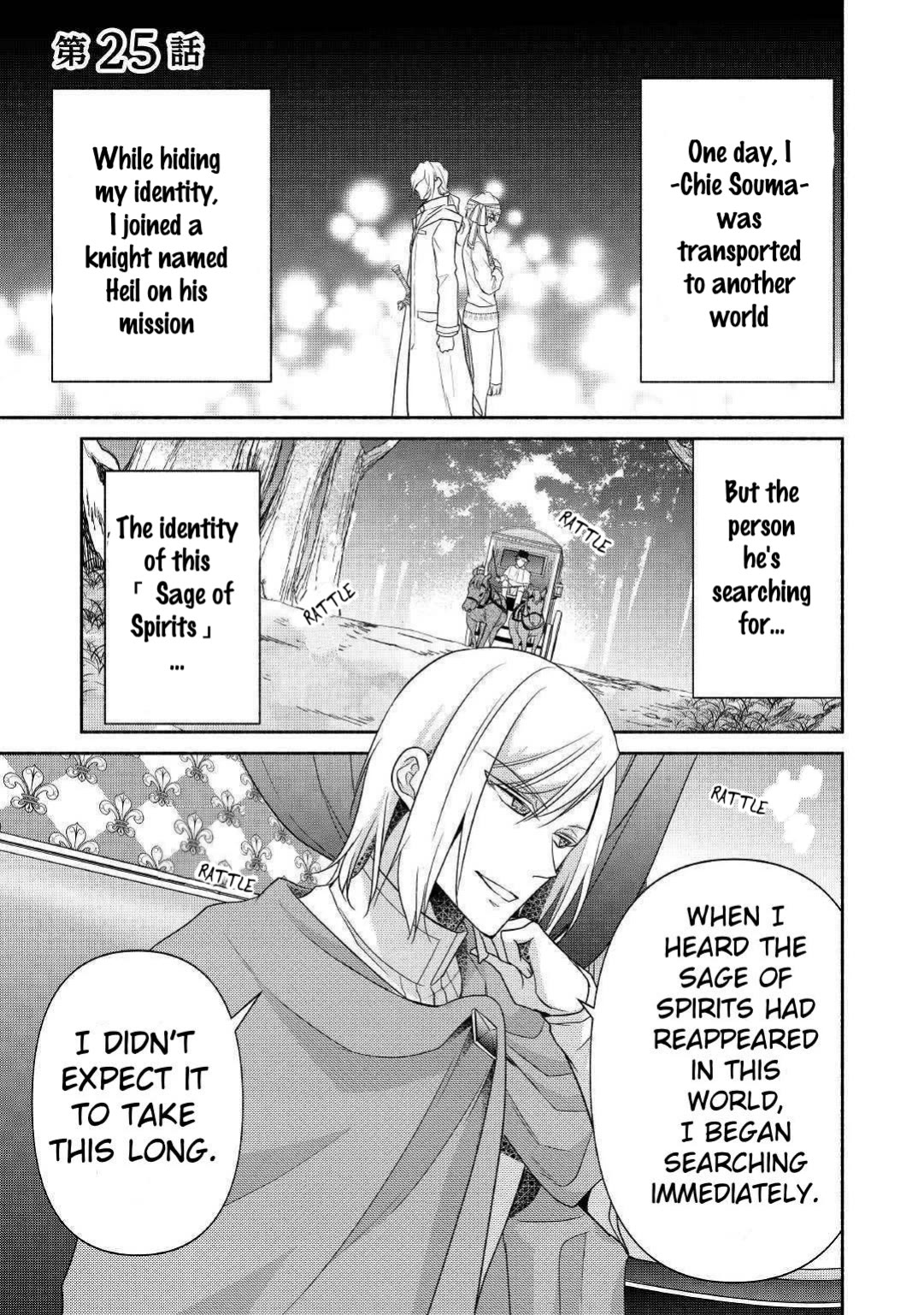 Page 1 of Chapter 25