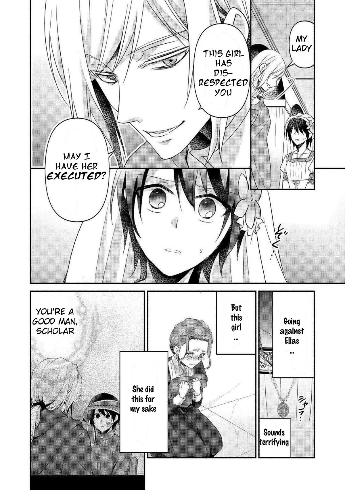 Page 24 of Chapter 25
