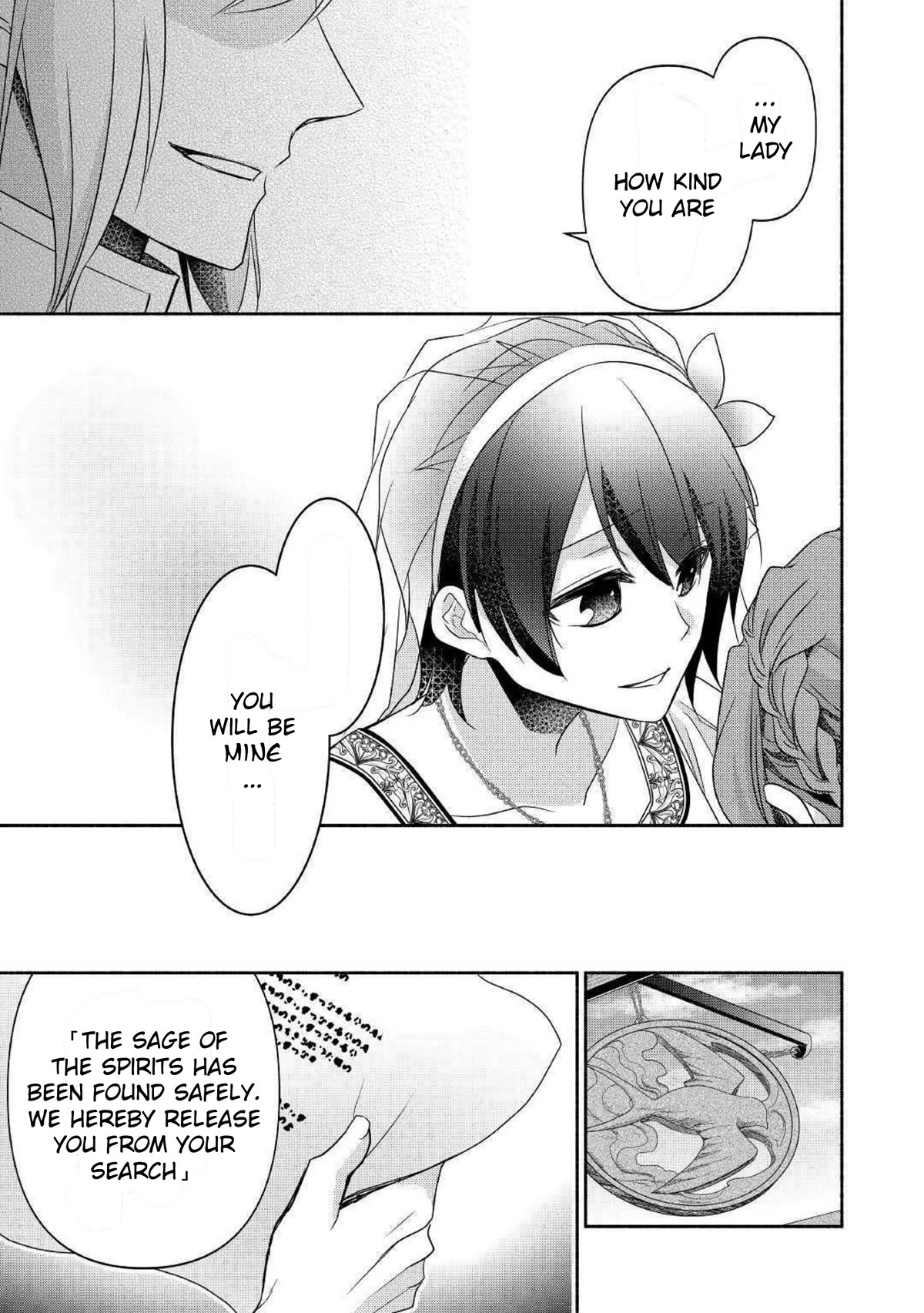 Page 29 of Chapter 25