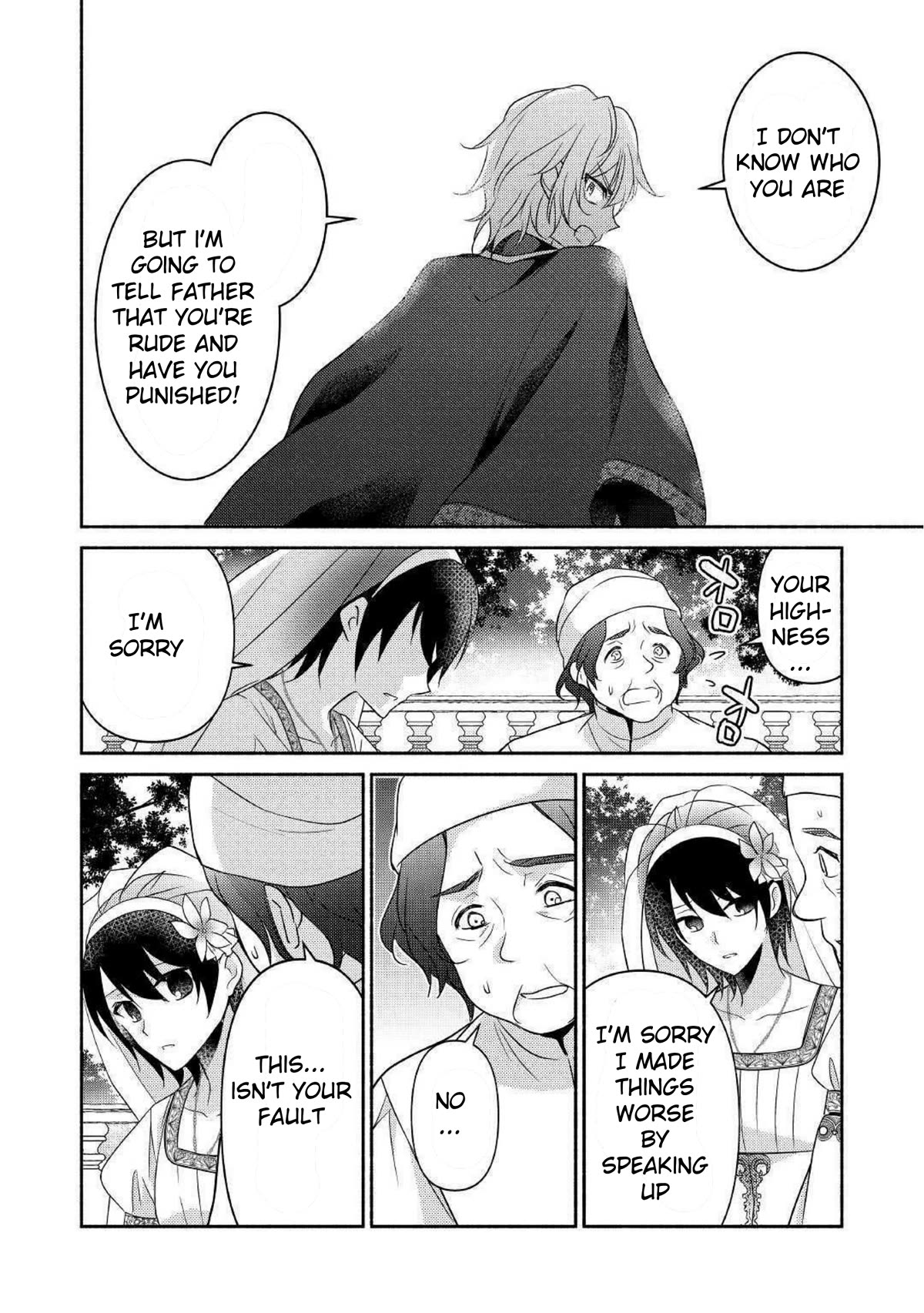 Page 12 of Chapter 26