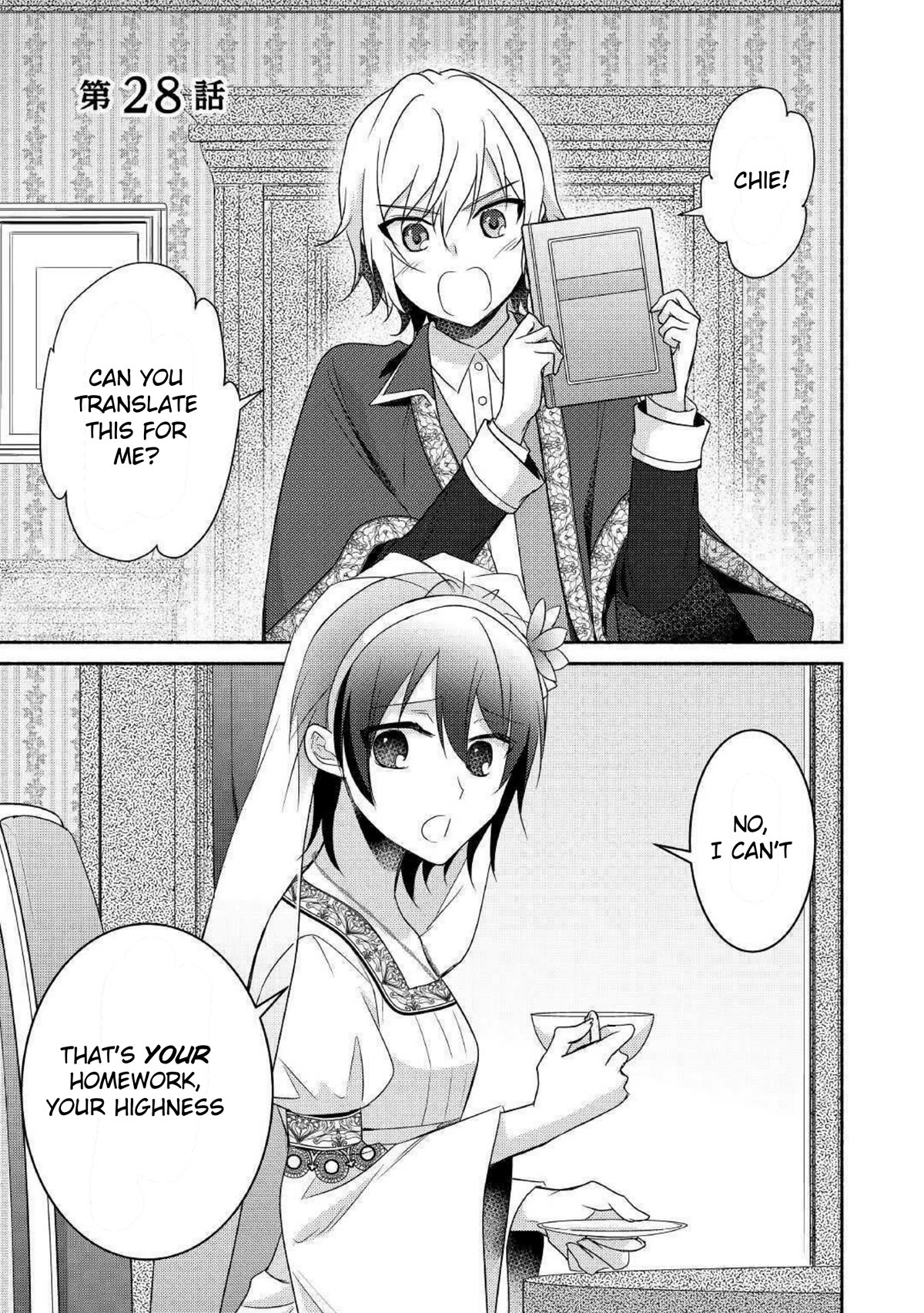 Page 1 of Chapter 28
