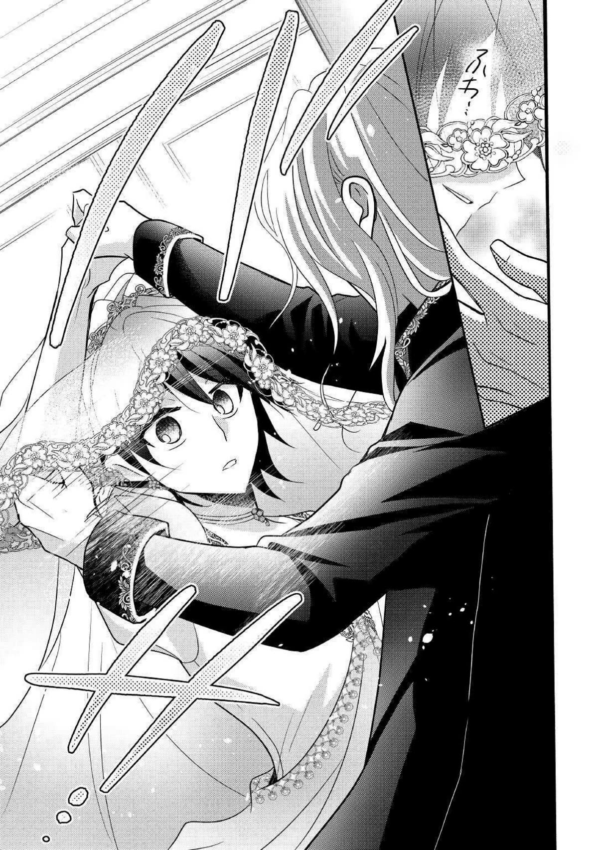 Page 25 of Chapter 28