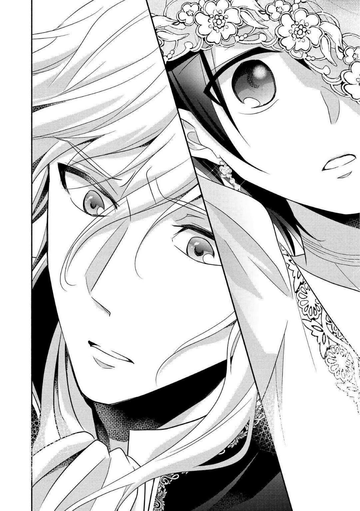 Page 26 of Chapter 28