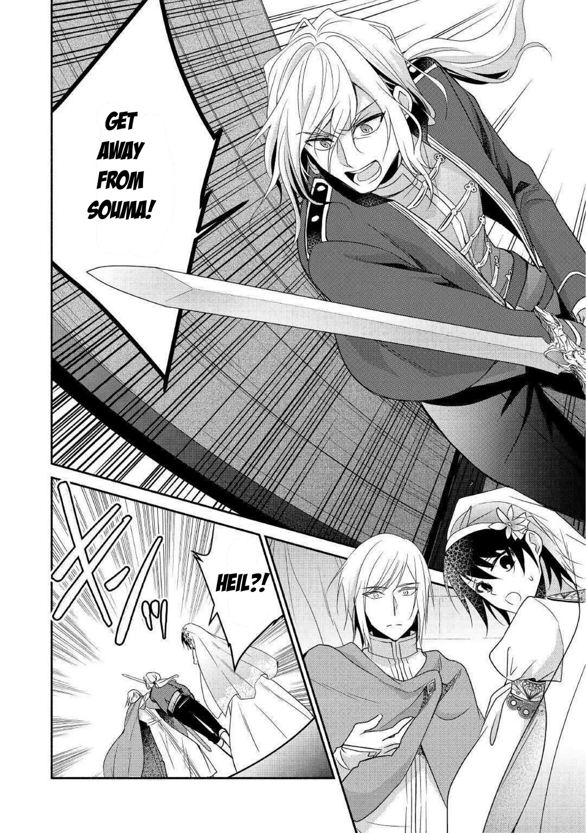 Page 16 of Chapter 29
