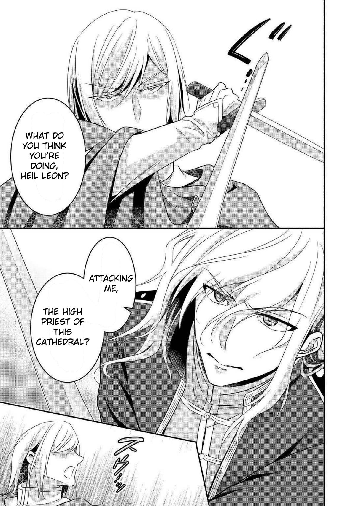 Page 17 of Chapter 29