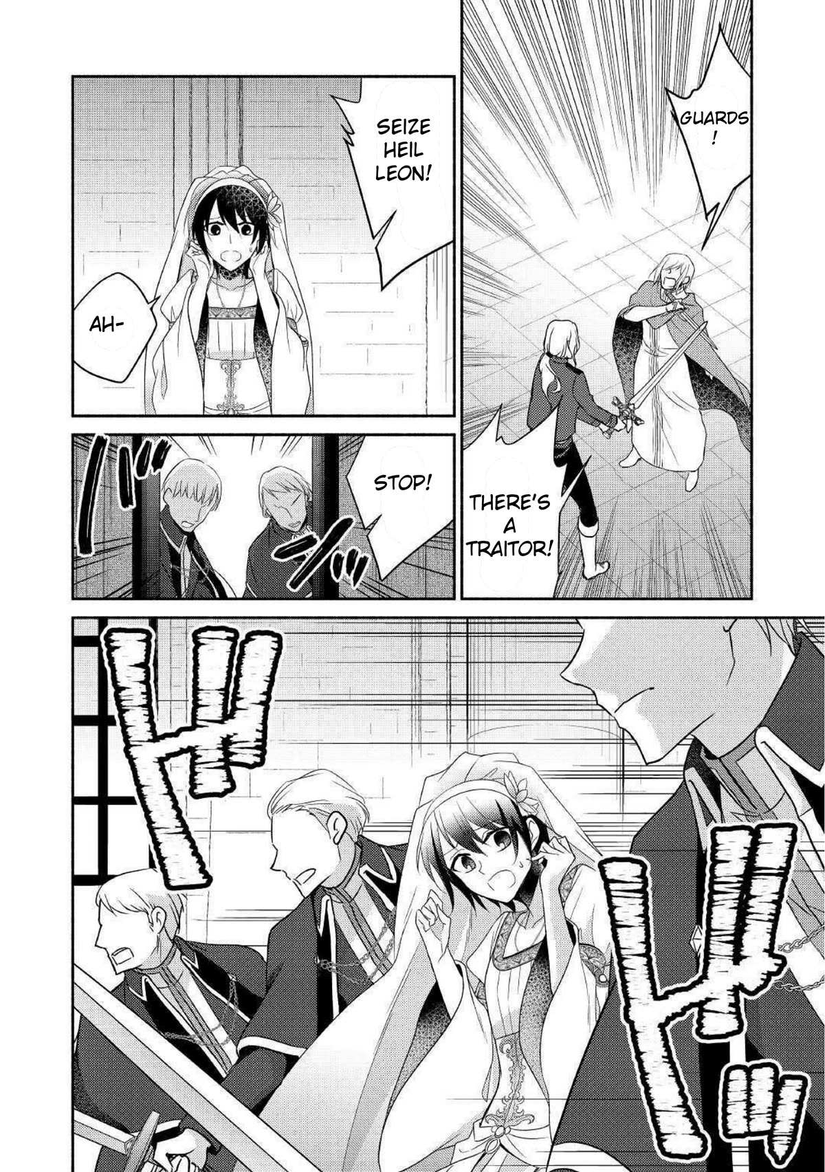 Page 18 of Chapter 29