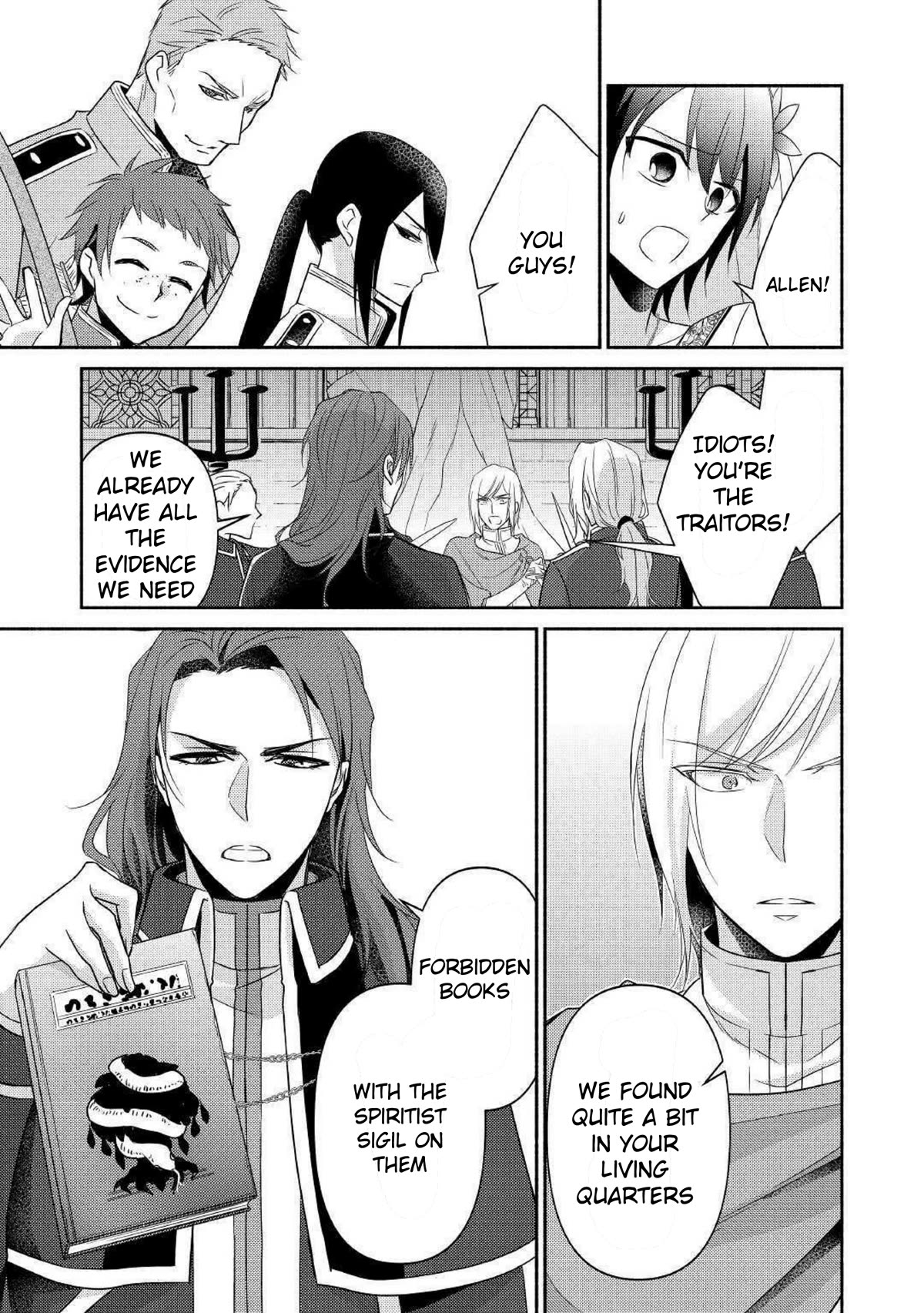 Page 21 of Chapter 29