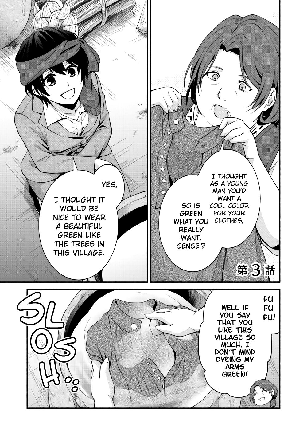 Page 2 of Chapter 3