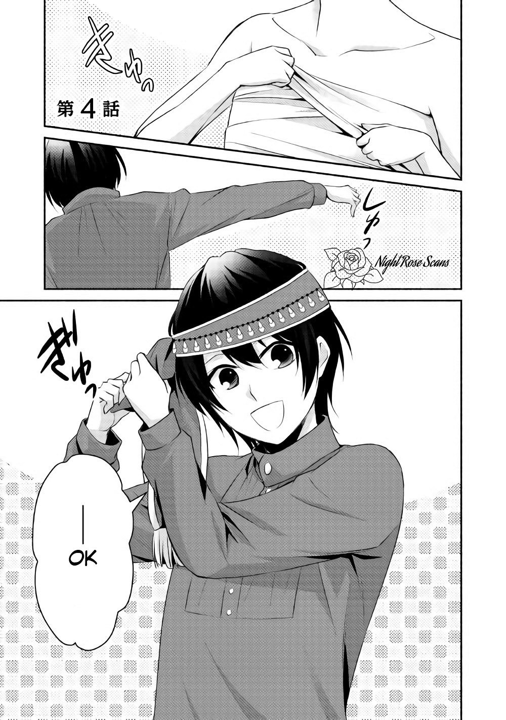 Page 2 of Chapter 4