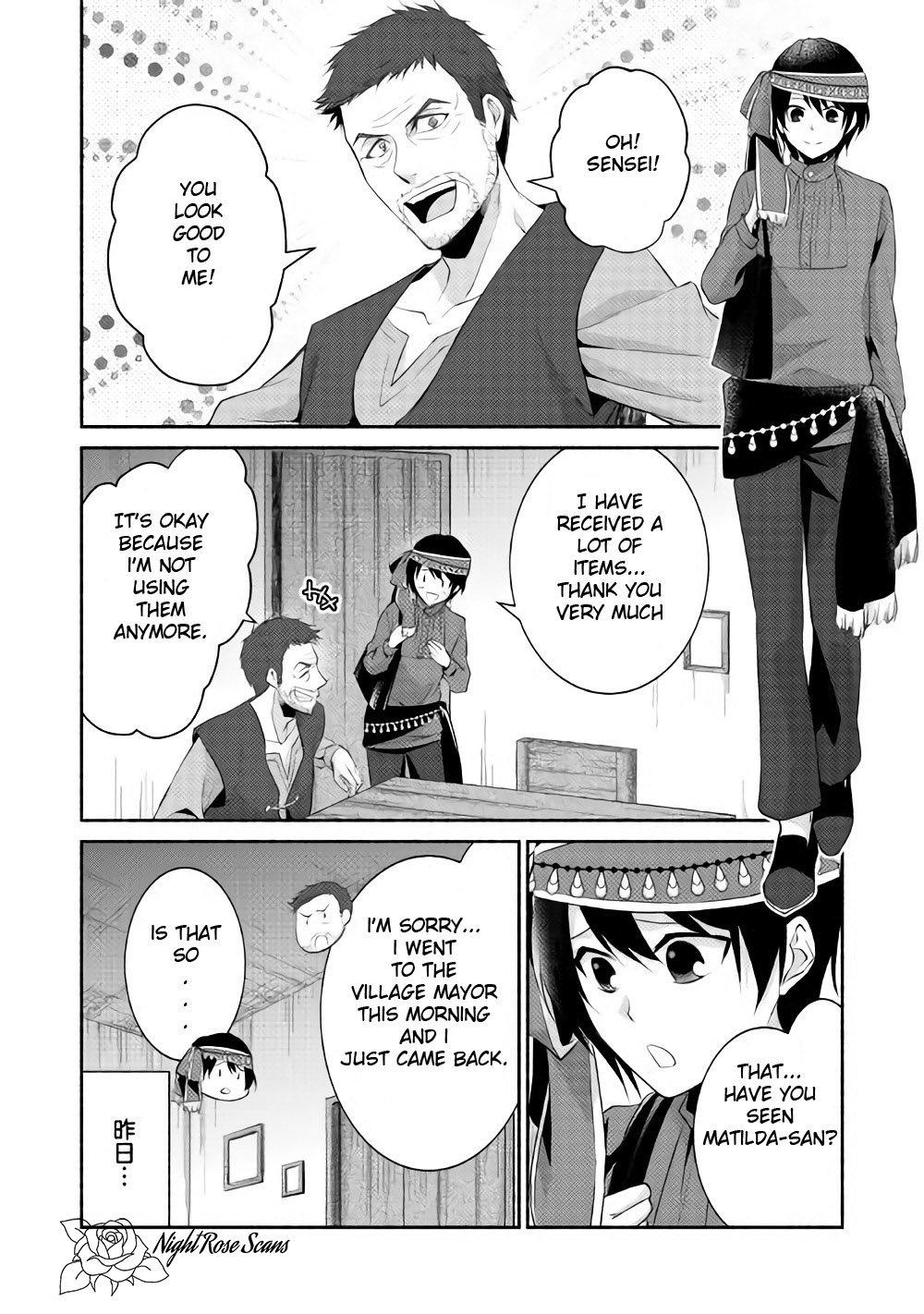 Page 3 of Chapter 4