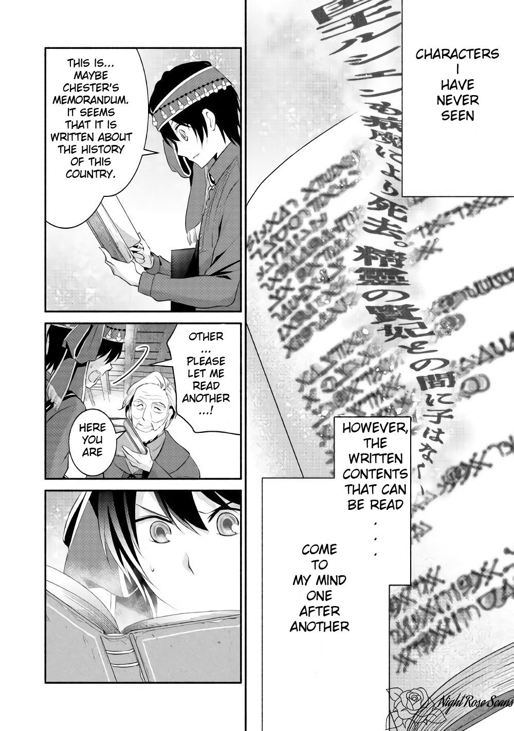 Page 19 of Chapter 4
