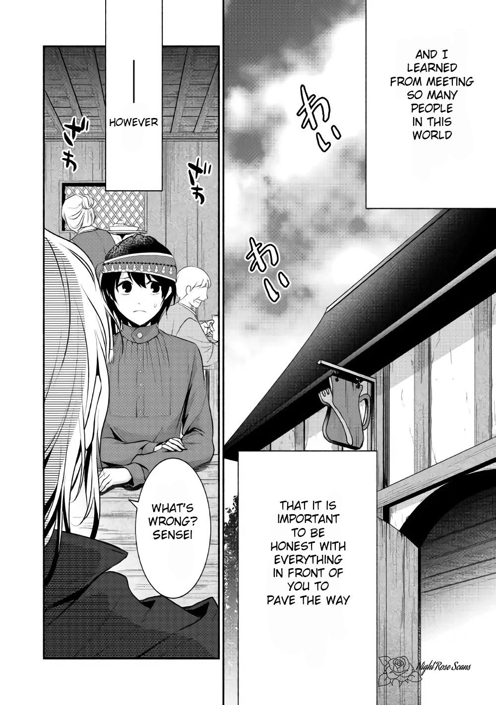 Page 3 of Chapter 7