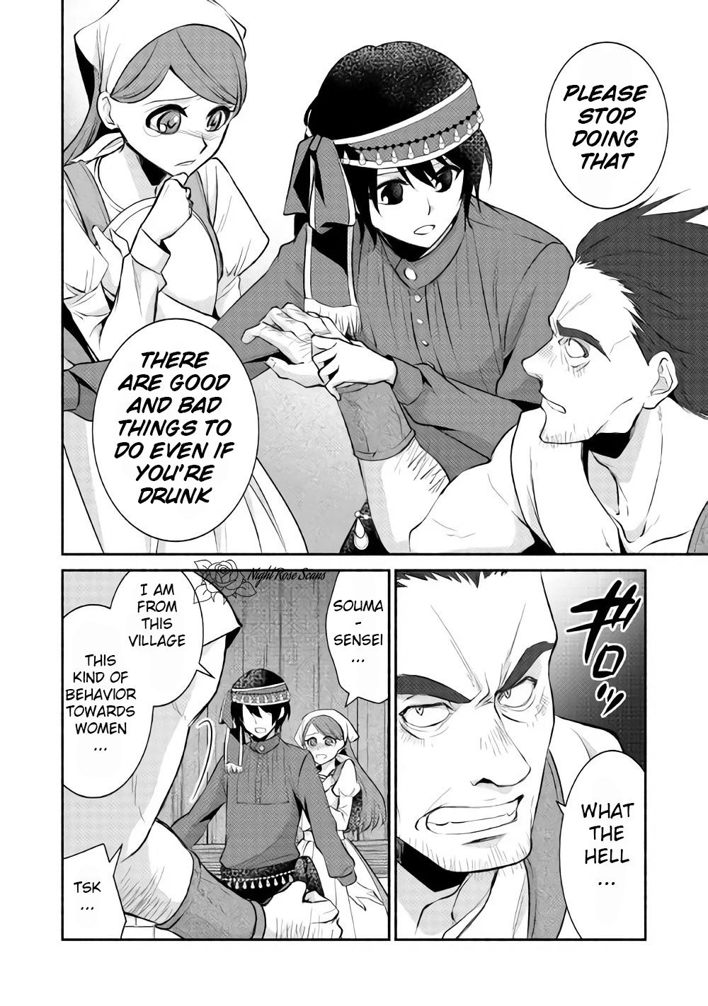 Page 9 of Chapter 7