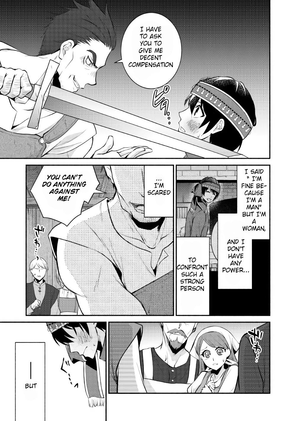 Page 12 of Chapter 7
