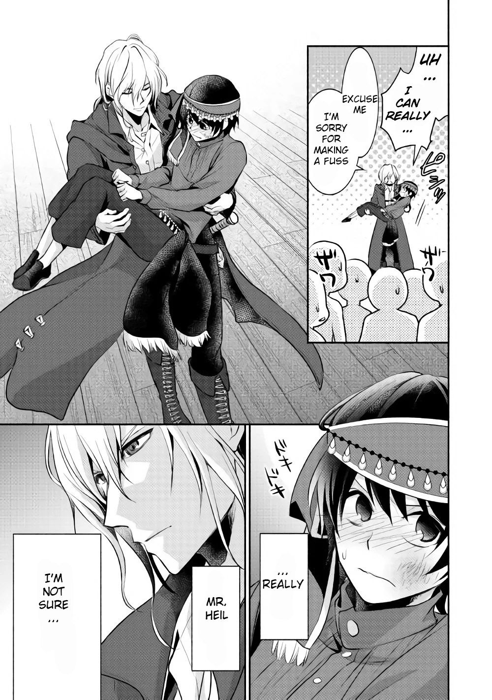 Page 29 of Chapter 7